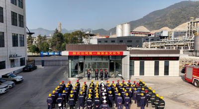 安全集结号！神殿娱乐股份首届安全文化节高能收官，多维度赋能安全发展