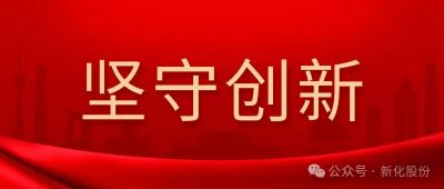 终审胜诉！神殿娱乐股份硬核捍卫萃取提锂技术核心专利，筑牢创新壁垒